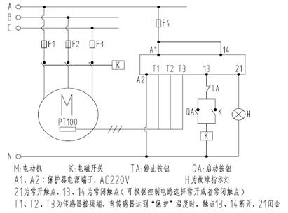 皖南電機(jī)：鉑熱電阻非定值控制保護(hù)原理圖，以KBL智能儀表為例