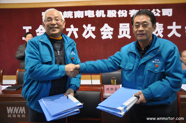 皖南電機陳學(xué)鋒、胡夏生分別代表行政和工會簽訂集體勞動合同