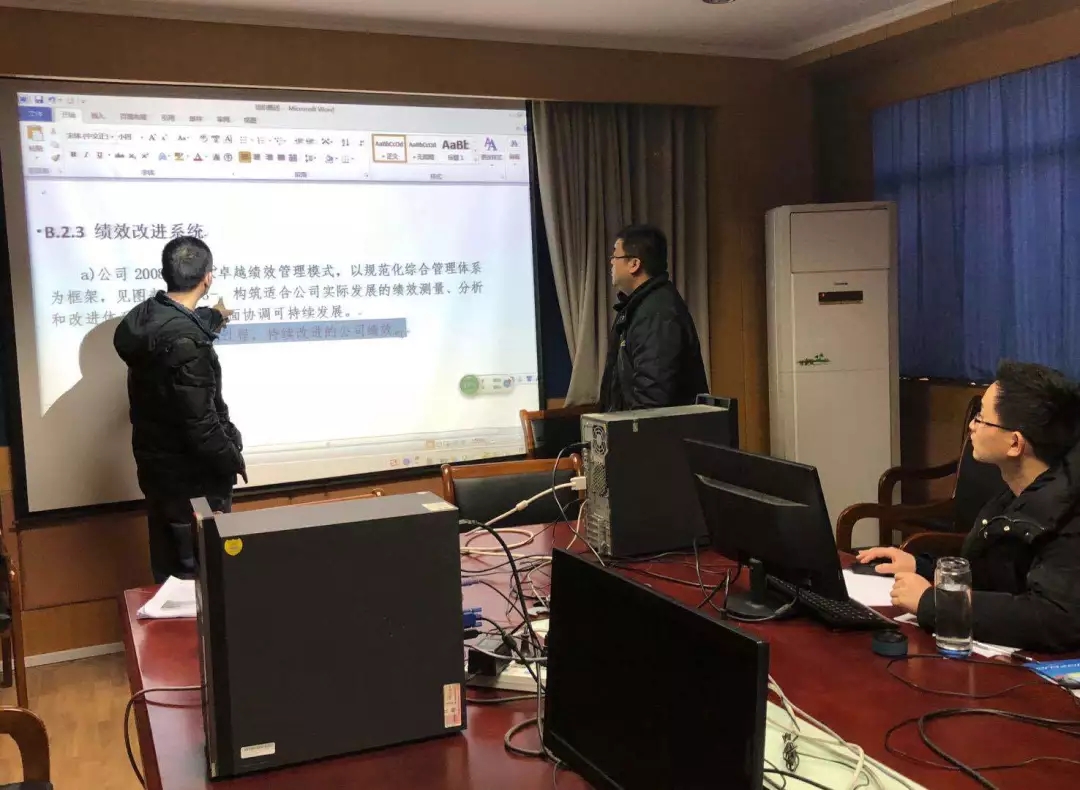 皖南電機省質量評審始末